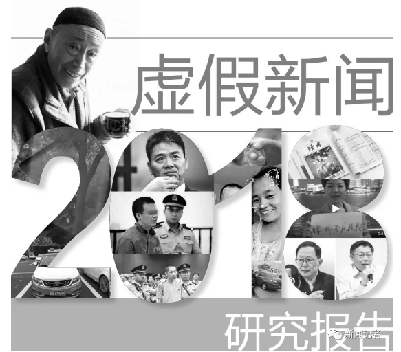 微信截图_20190103172403