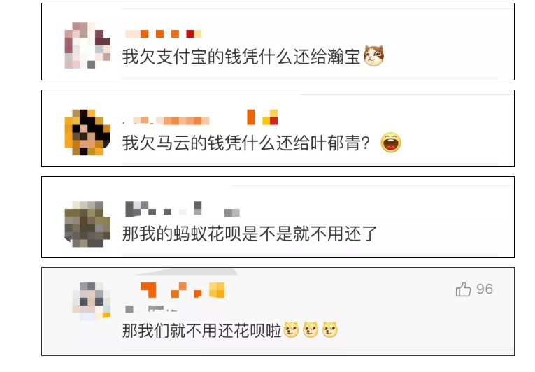 微信截图_20190110164744