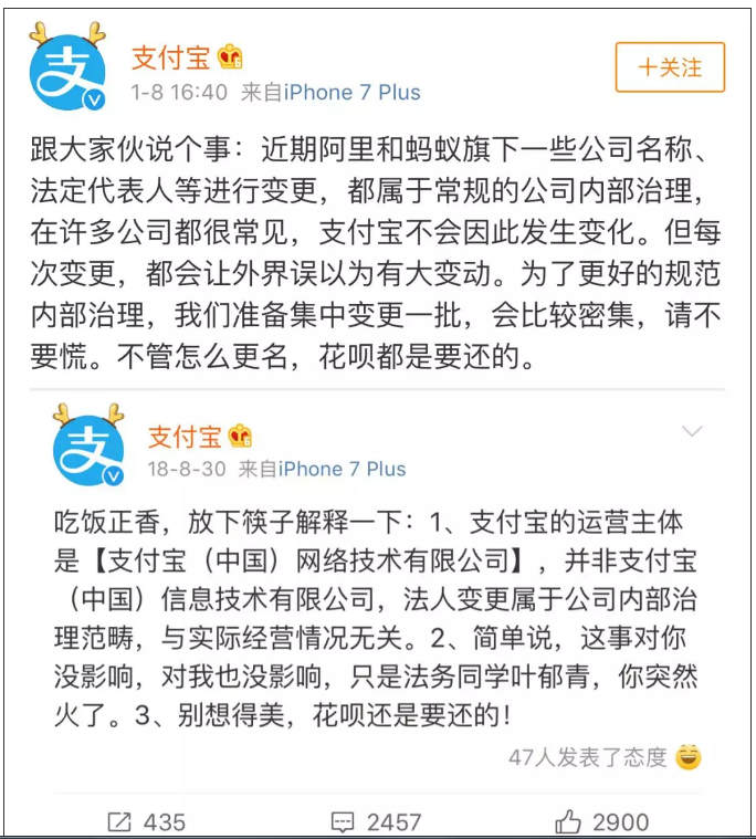 微信截图_20190110164920