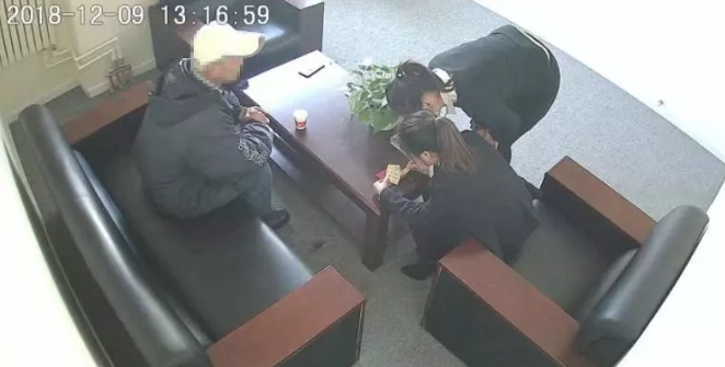 微信截图_20190110165113