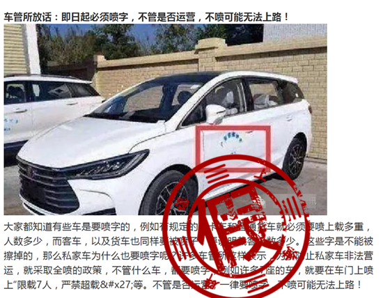 网帖截图