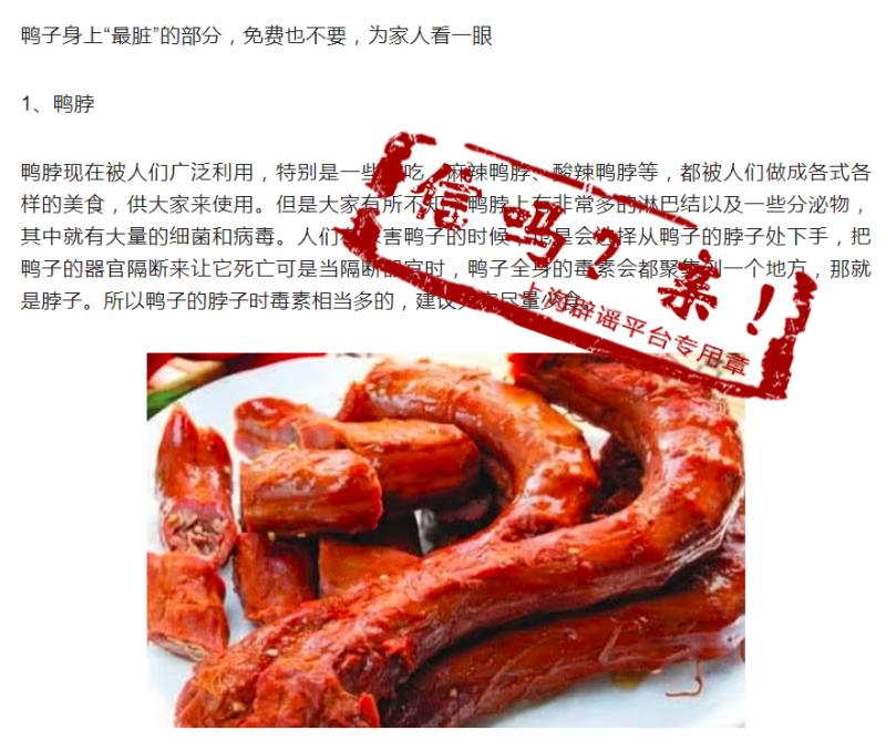 文章截图