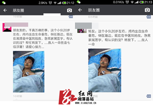 小伙颅内出血1