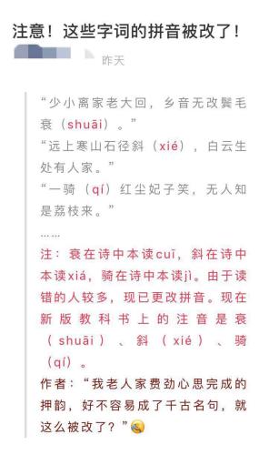 图片来源：网络截图