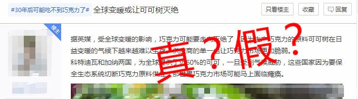 网传文章
