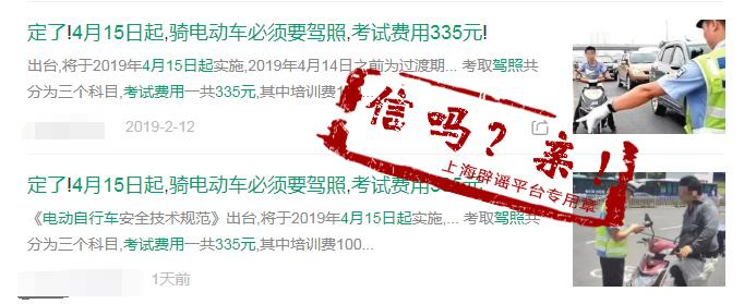 网传文章截图