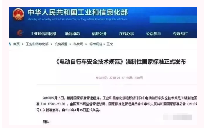 网传文章截图