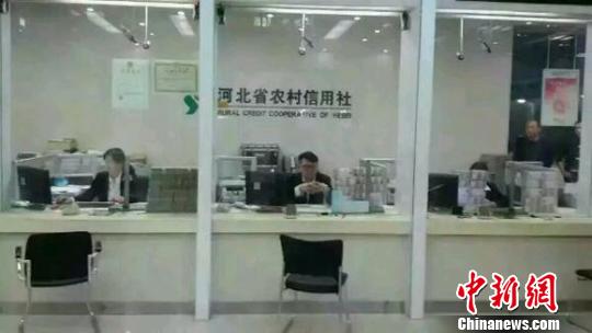 邯郸市一农村信用社营业网点内堆满了现金。　网络截图　摄