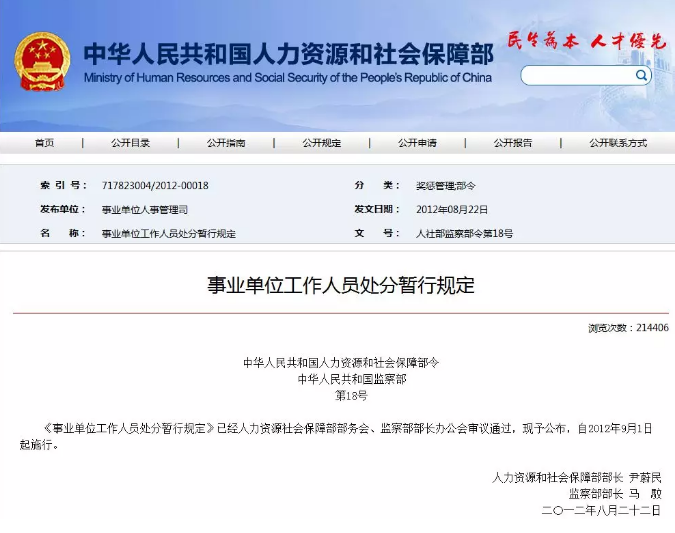微信截图_20190313161058