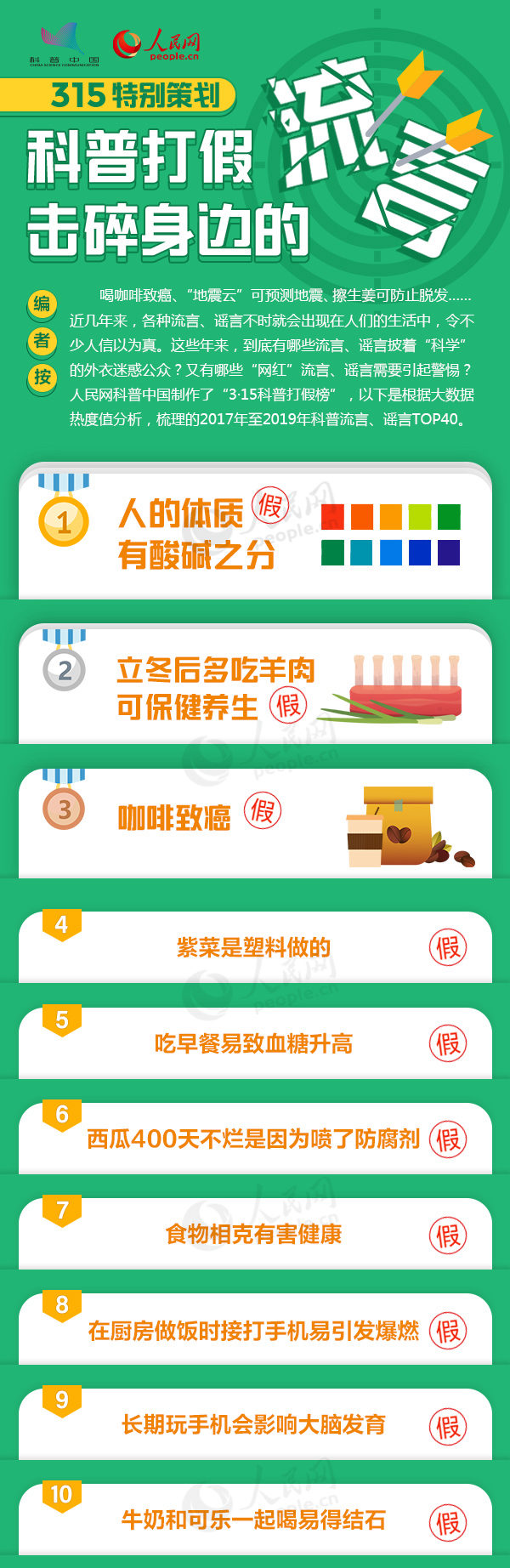 qianlong01