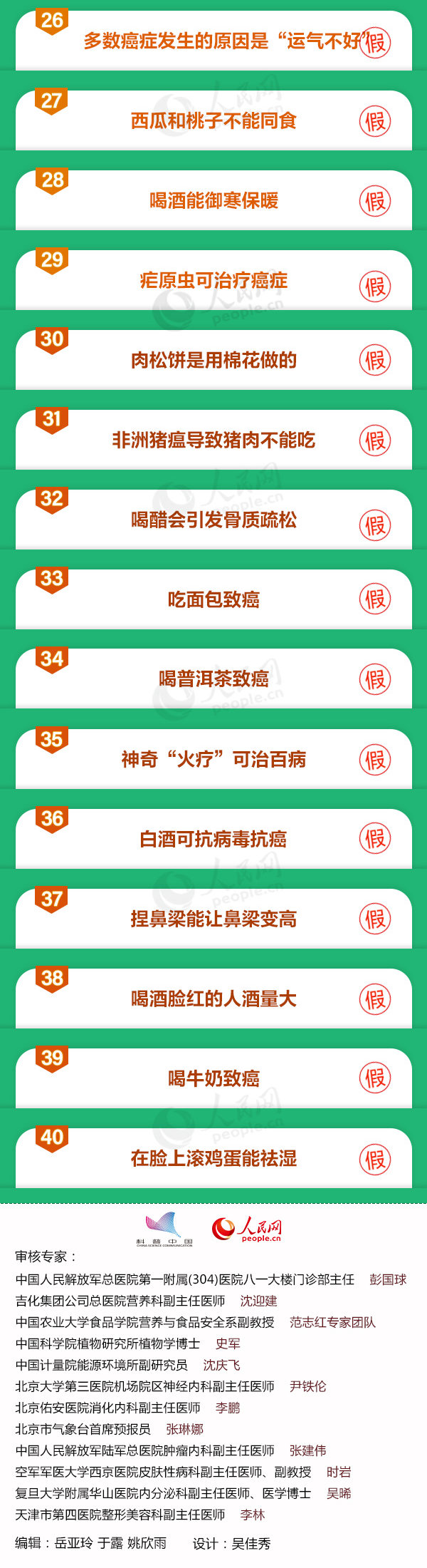 qianlong02