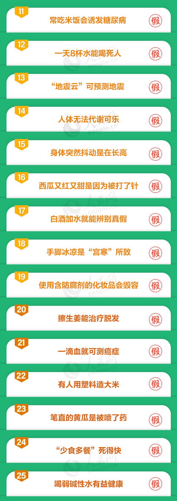 qianlong04