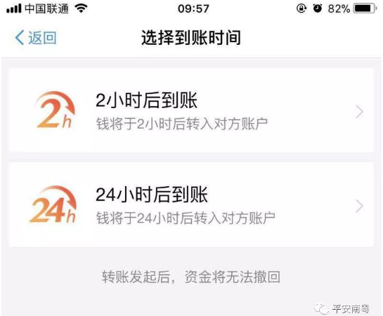 微信截图_20190321093011