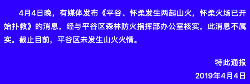 屏幕快照 2019-04-04 下午10.52.54