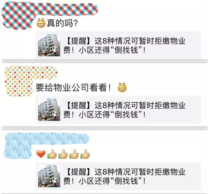 微信截图_20190408174323