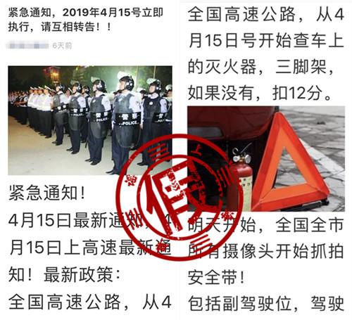网帖截图