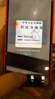 网传视频片段