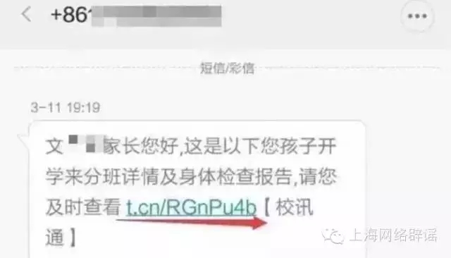 上海2.webp