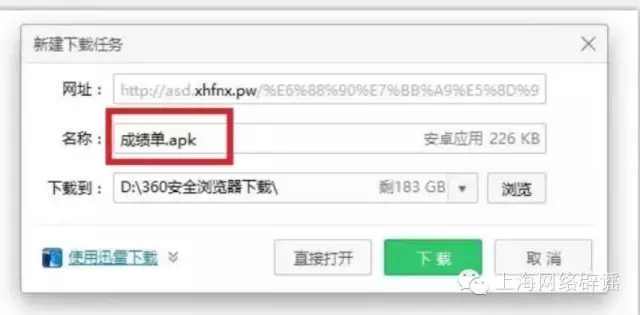 上海3.webp