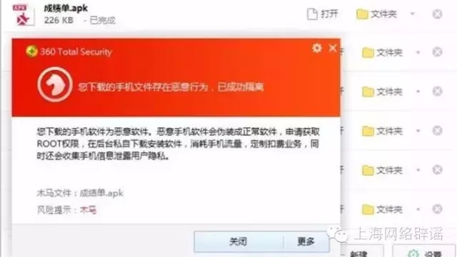 上海4.webp