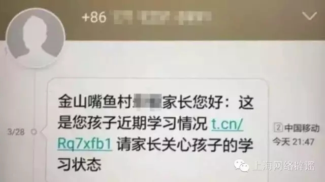 上海6.webp