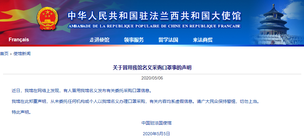微信截图_20200507122555