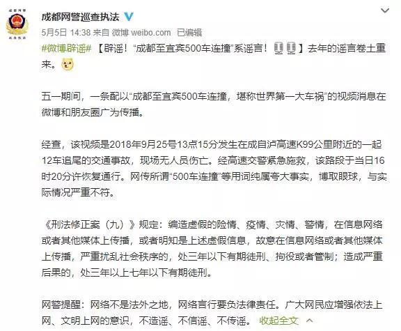 微信图片_20190507102625.jpg