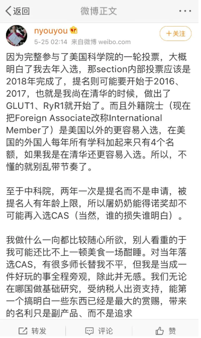 微信截图_20200526151822