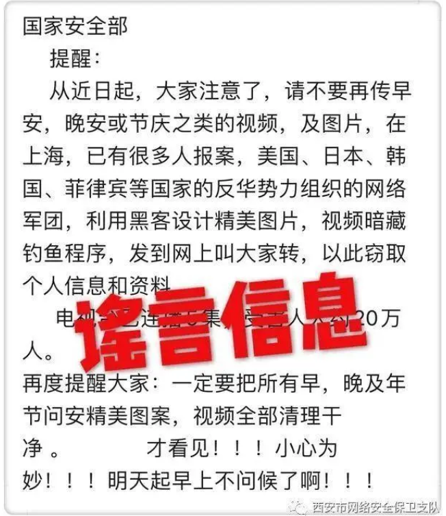微信截图_20200530134344
