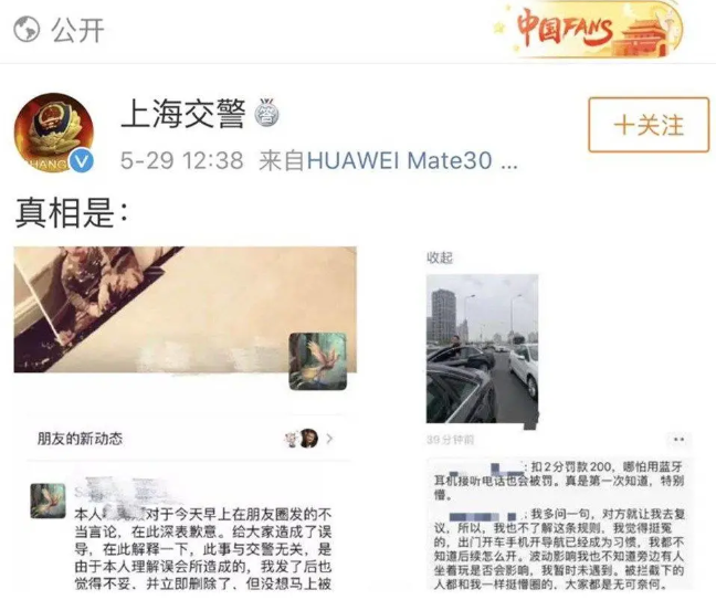 微信截图_20200530134716