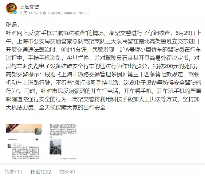 微信截图_20200530134803