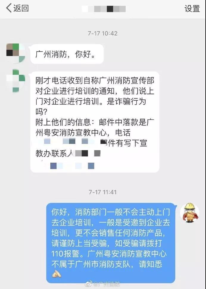 微信图片_20190807151113.jpg