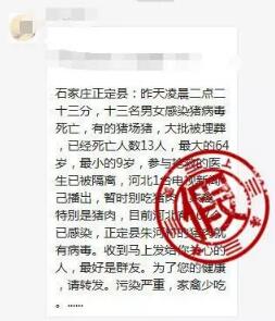 qq截图20180817093142