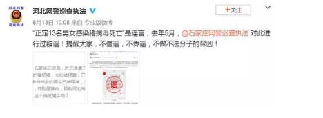 qq截图20180817093235