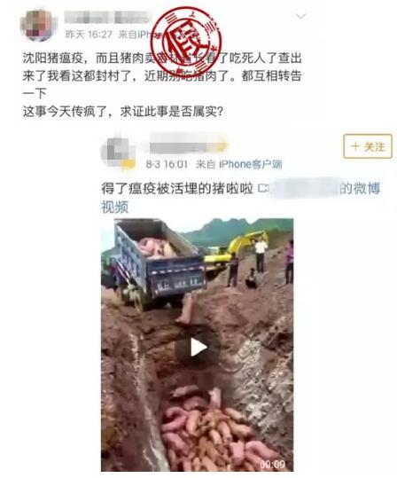qq截图20180817093557