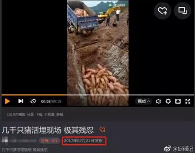 qq截图20180817093637