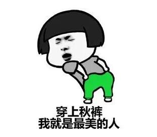 qq截图20181127152811