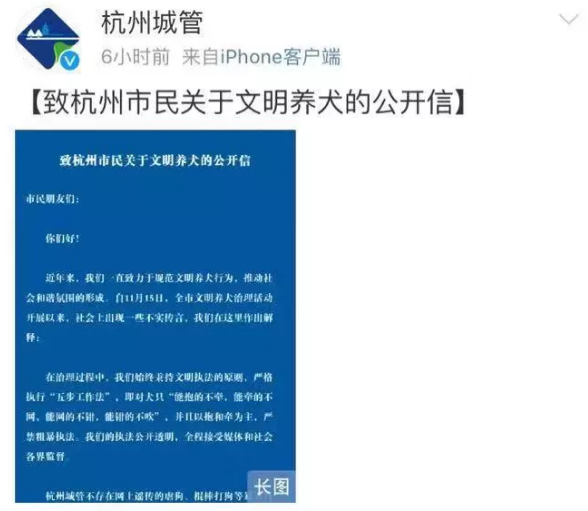 微信截图_20181201151423
