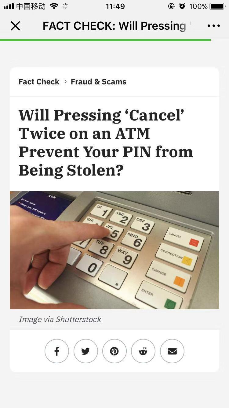 snopes网页截图