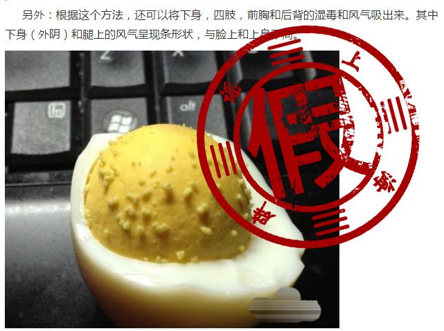 帖子截图