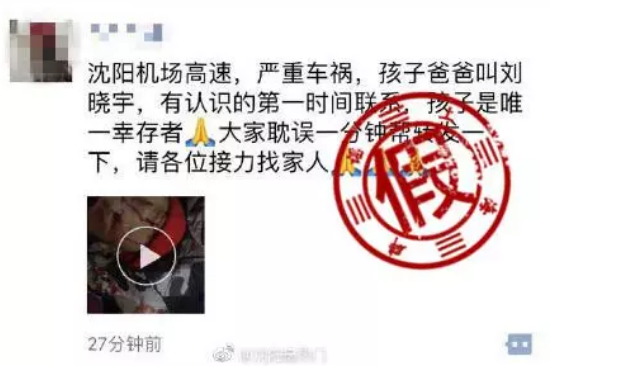 微信截图_20181214151628
