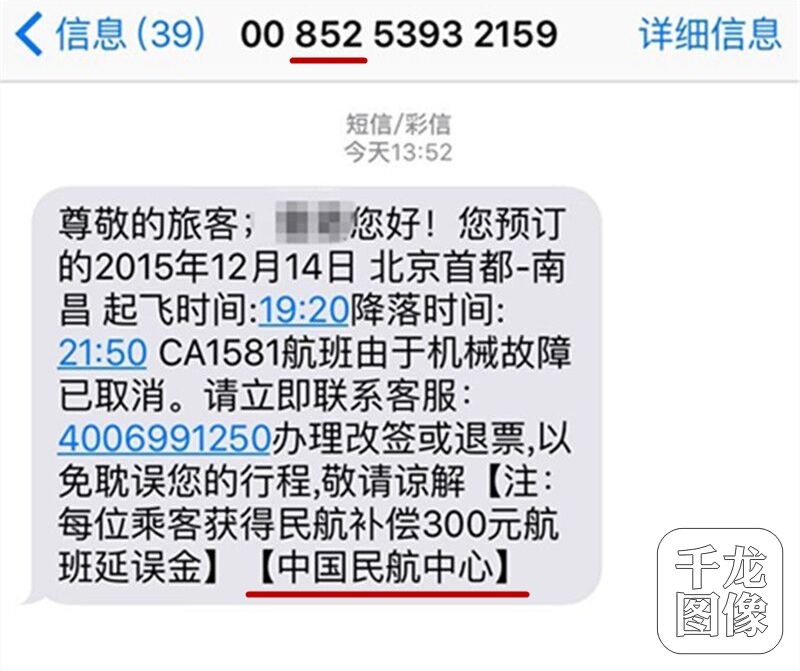 qq图片20151216125934