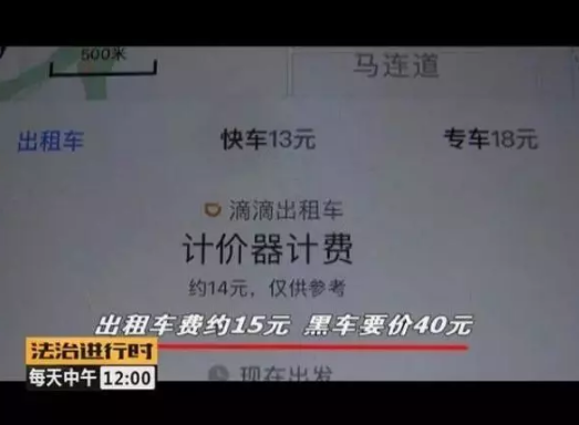 微信截图_20181220150948