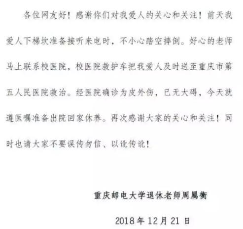 微信截图_20181226094310