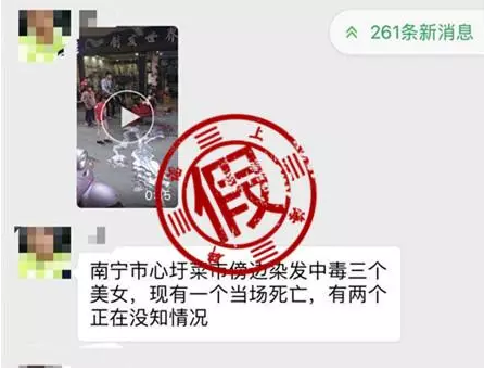 微信截图_20181226172432