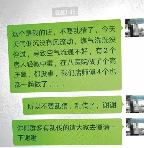 微信截图_20181226172755