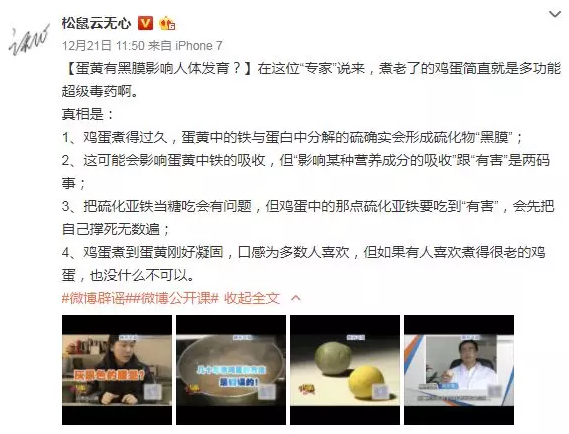 微信截图_20181228101439