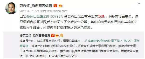 微信截图_20181228101535