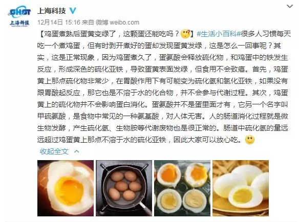 微信截图_20181228101622