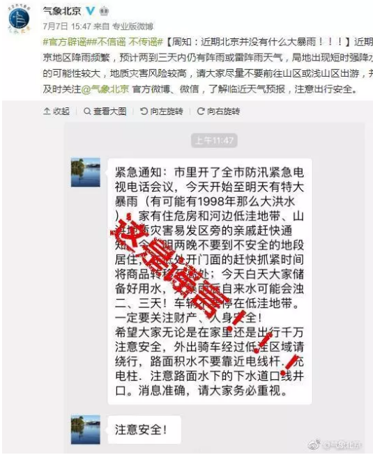 微信截图_20181228102154